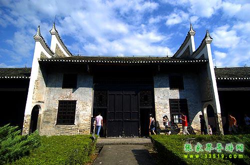 天岳書院